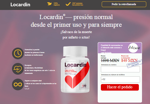 Locardin-mexico-1.png